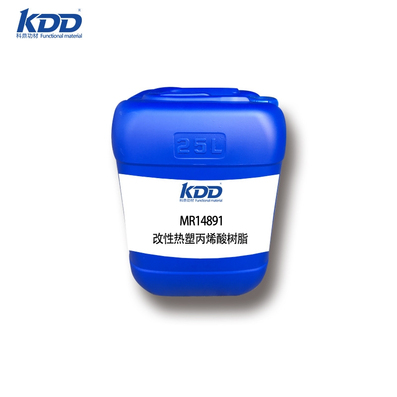 深圳KDD醇溶树脂MR14891