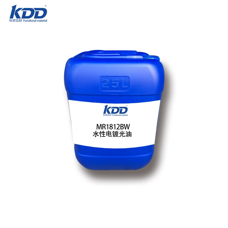 贵州二液型水性丙烯酸树脂 MR1708
