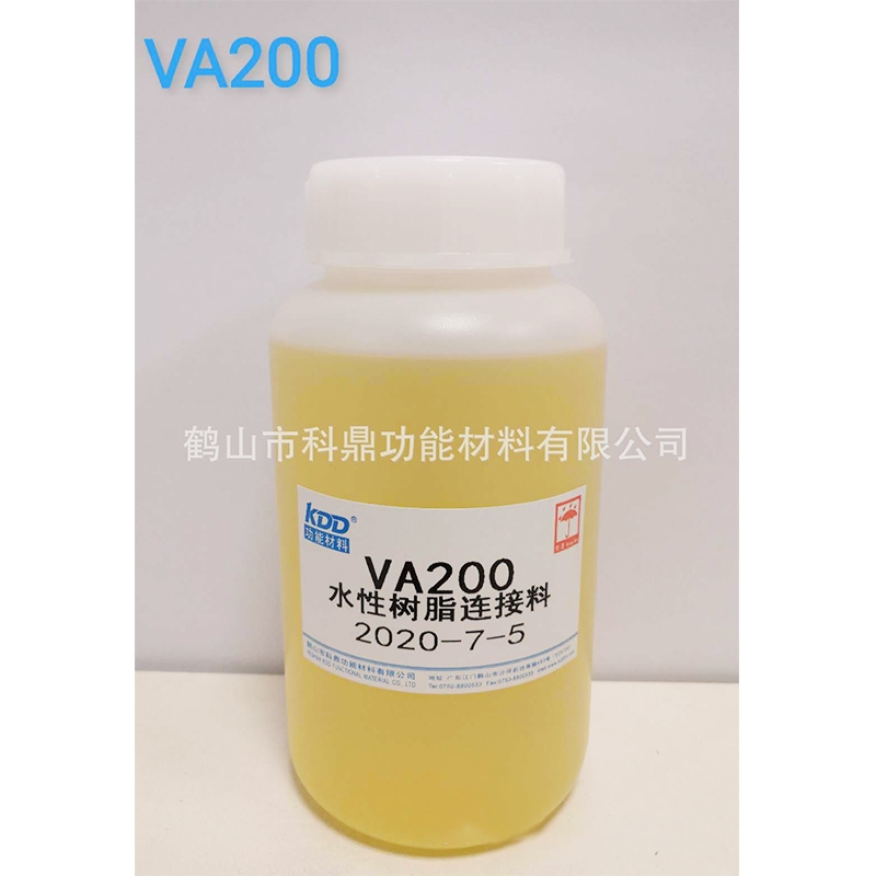 惠州水性高温油墨连接料VA200