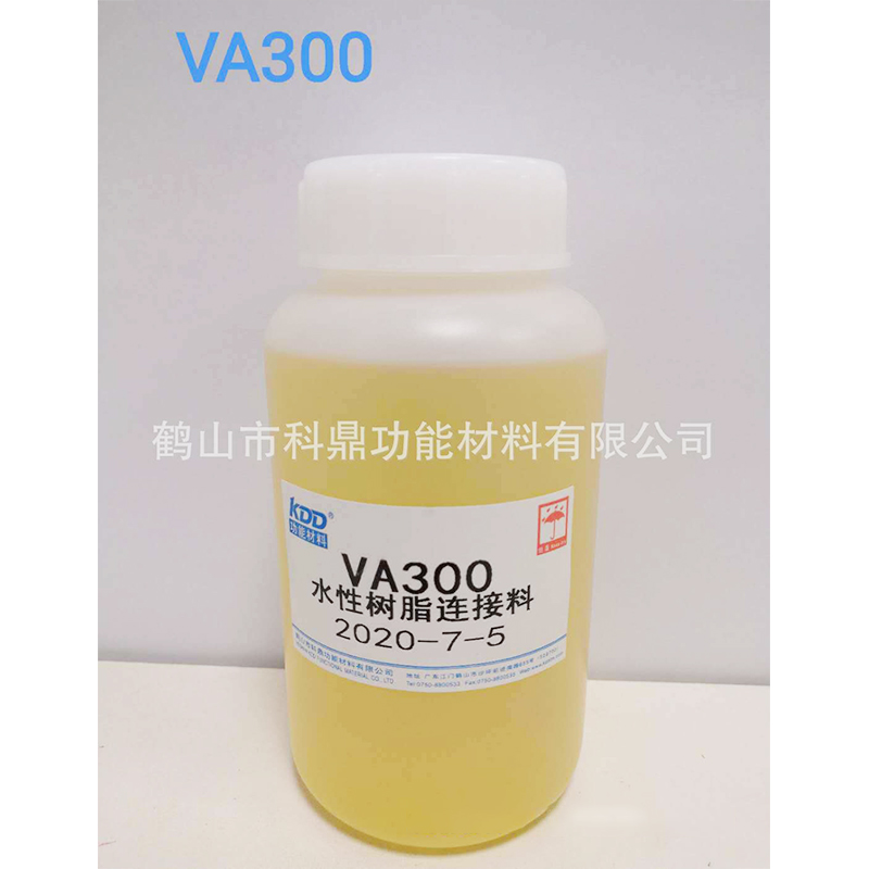 新一代水性高温油墨连接料 VA300