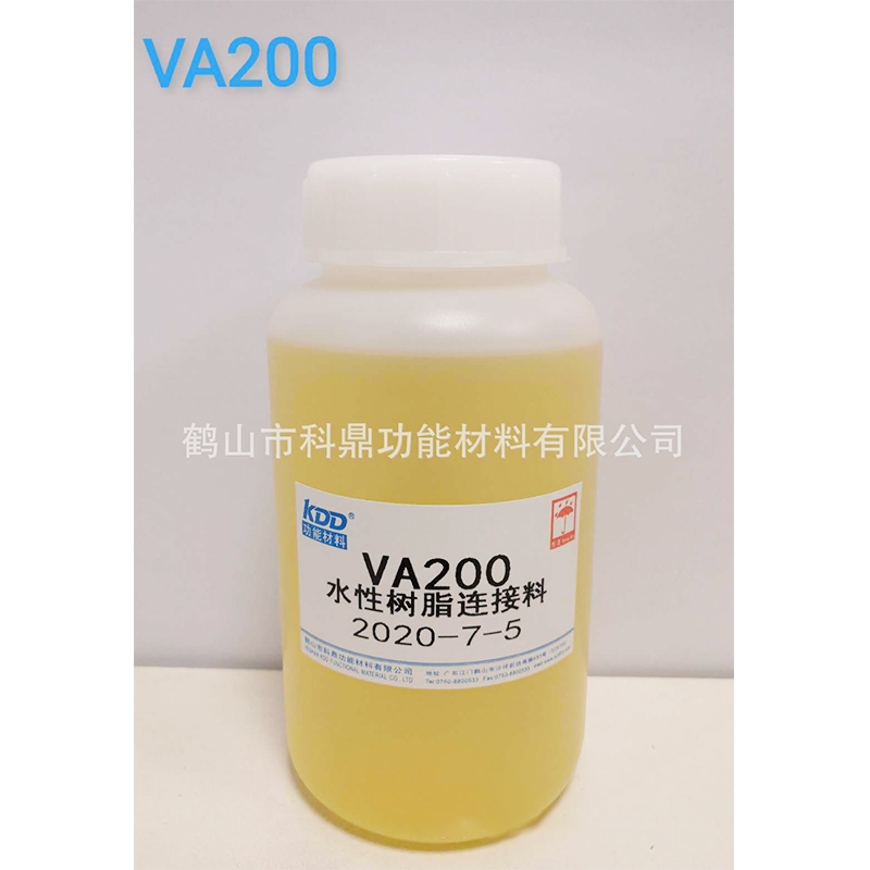 常州水性高温油墨连接料VA200