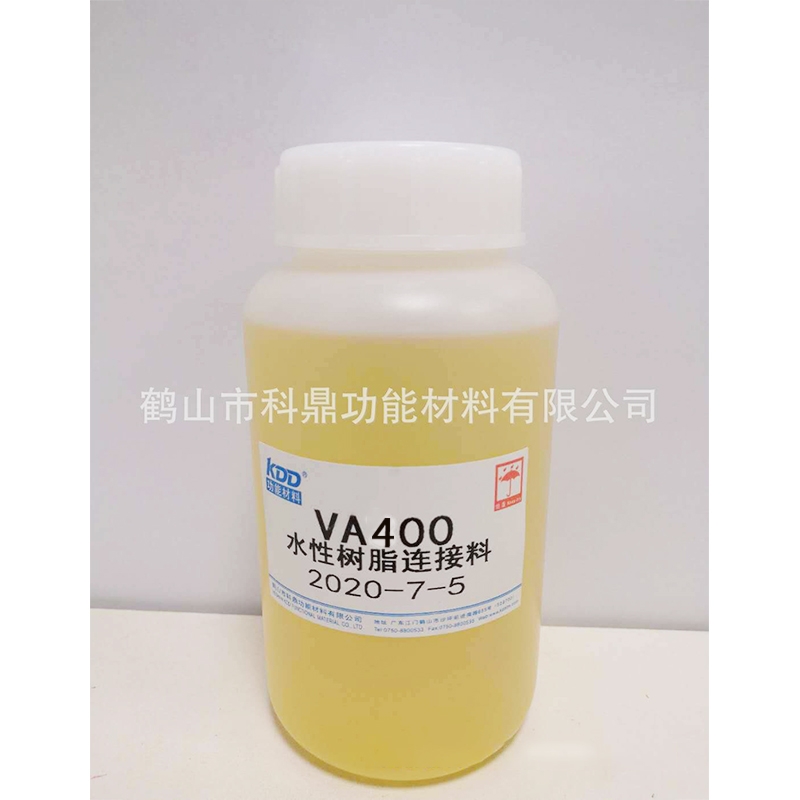 东莞树脂连接料 VA400