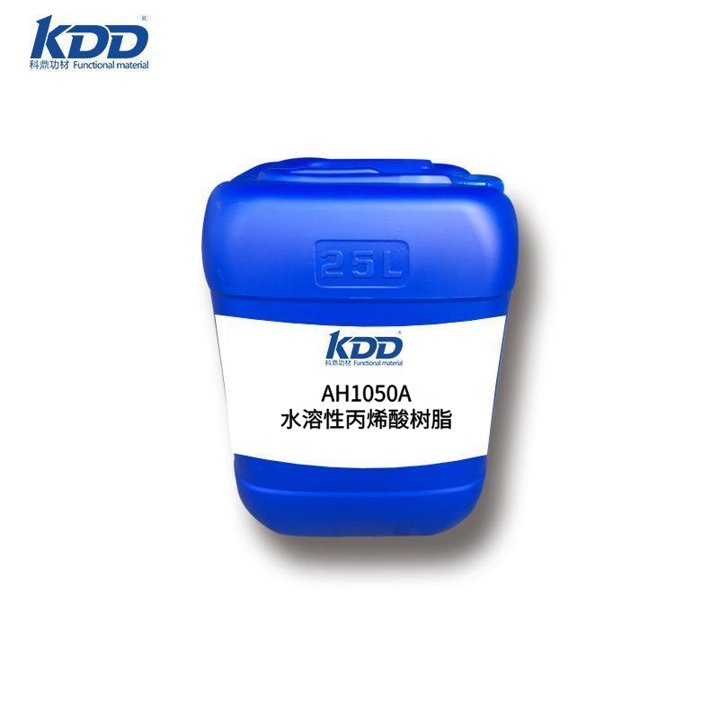 云南水溶性丙烯酸树脂 高温烧结油墨树脂 AH1050A